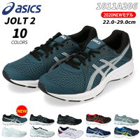 アシックス ジョルト2 1011A206 メンズ レディース スニーカー ASICS JOLT2 001 003 005 020 100 101 102 401 405 406 ジョギング ランニングシューズ 幅広 通学 男性 女性 白スニーカー(2006)