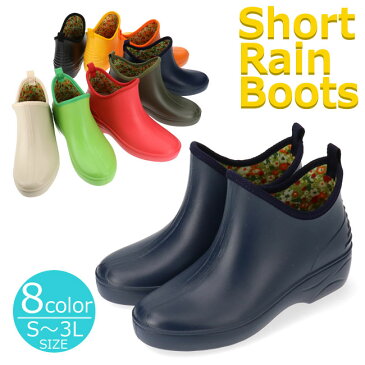 レインブーツ ショート レディース ヘルス ラバーブーツ 黒 ブラック ネイビー モス グリーン イエロー オレンジ ベージュ レッド S M L LL 3L 日本製 快適ブーツ 完全防水 おしゃれ かわいい 履きやすい 長靴 雨靴 F-3 (2009)(E)