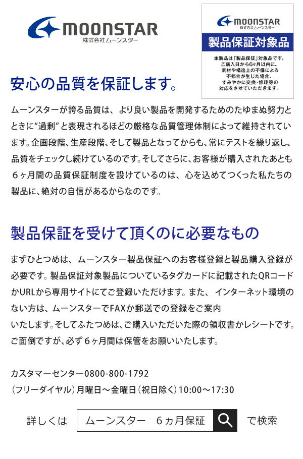 【28時間限定全品5％OFFクーポン】上靴 ディズニー なかよしの上履きDN 08 ブルー ピンク