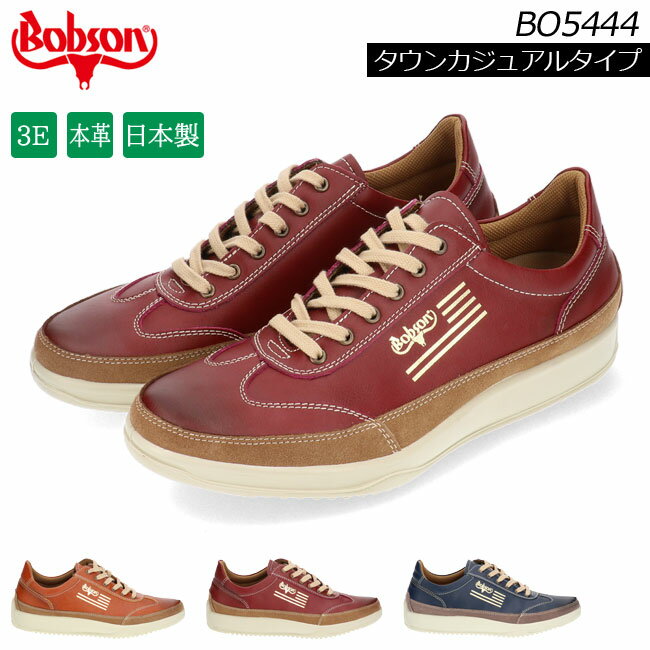 楽天市場】bobson 5422(靴)の通販 楽天市場】bobson 5422(靴)の通販
