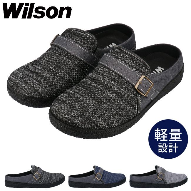 【5/15 クーポンで5％OFF】ウィルソン クロッグ サンダル メンズ 黒 紺 つま先ありベルト 軽量 履きやすい かかとなし つっかけ オフィス サボサンダル ブラック ネイビー グレー M L LL Wilson 2206 シューズ 靴【2103】