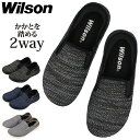 【期間限定クーポンあり】ウィルソン サボサンダル メンズ かかとが踏める 2way スリッポン 歩きやすい 履きやすい 軽量 おしゃれ かわいい 暖かい Wilson 992 ルームシューズ つま先あり 秋 冬 靴【2103】