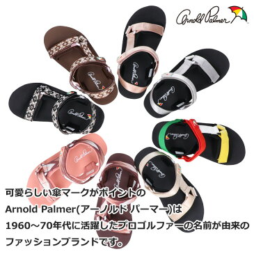 【10/10限定3つエントリーで全品ポイント15倍】 アーノルドパーマー AL5408 レディースサンダル コンフォートサンダル Arnold Palmer ブラックカモ ベージュカモ ネイビー ベージュチェック ピンク イエロー オールブラック ホワイト S M L LL スポーツサンダル ベ
