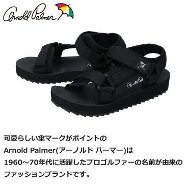 【10/10限定3つエントリーで全品ポイント15倍】 アーノルドパーマー AL5301 キッズ サンダル Arnold Palmer ブラックカモ ネイビーチェック ベージュチェック ブラック イエロー 18.0cm〜22.0cm マジックテープ フィット感 スポーツサンダル 男の子 女の子 子供靴