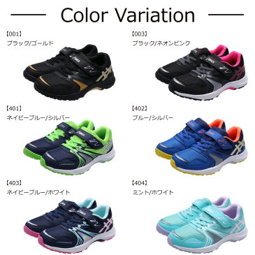 【8/1限定全品5%OFFクーポン】アシックス レーザービーム 1154A109 スニーカー キッズ ASICS LAZERBEAM KA-MG 黒 青 紺 黄 軽量 消臭 ベルト ベルクロ マジックテープ ランニングシューズ 運動会 ジュニア 男の子 女の子 子供 シューズ 靴 最新モデル 新作 (2106)