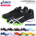 アシックス レーザービーム 1154A114 スニーカー キッズ ASICS LAZERBEAM SG-MG 黒 白 青 紺 軽量 消臭 ベルト ベルクロ マジックテープ ランニングシューズ 運動会 ジュニア 男の子 女の子 子供 シューズ 靴 最新モデル 新作 (2106) 送料無料