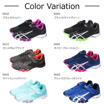 【8/1限定全品5%OFFクーポン】アシックス レーザービーム 1154A114 スニーカー キッズ ASICS LAZERBEAM SG-MG 黒 白 青 紺 軽量 消臭 ベルト ベルクロ マジックテープ ランニングシューズ 運動会 ジュニア 男の子 女の子 子供 シューズ 靴 最新モデル 新作 (2106) 送料無料