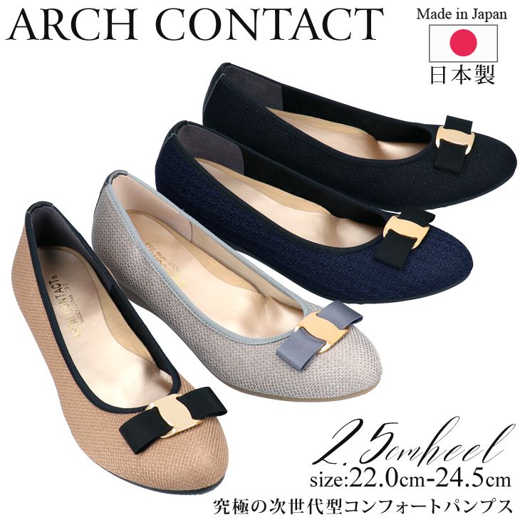 【26時間限定全品5％OFFクーポン】パンプス 痛くない 日本製 レディース リボン アーモンドトゥ アーチコンタクト ARCH CONTACT 39192 2.5cmヒール 疲れない ゴールド バックル ブラック 柔らかい 外反母趾 フォーマル 靴【1812】