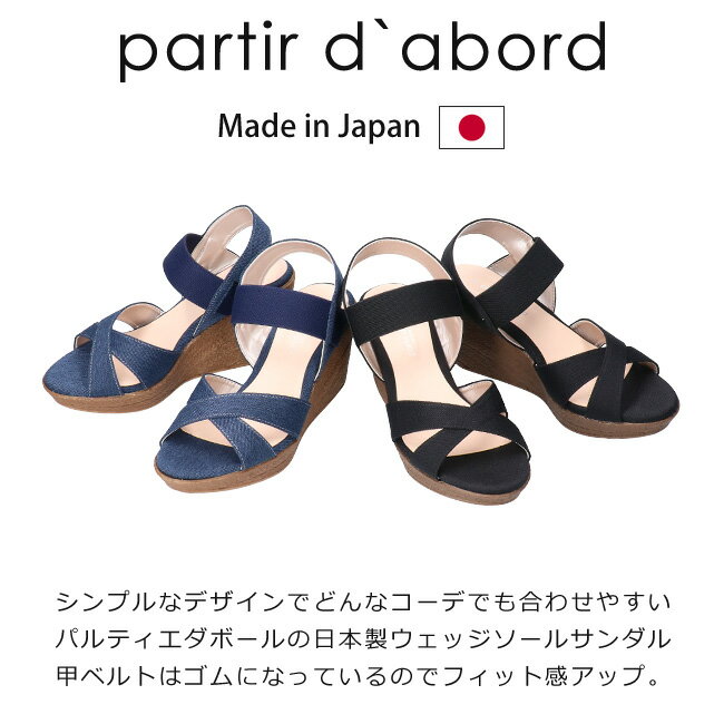 【5/5はクーポンで10%OFF】パルティエダ...の紹介画像2