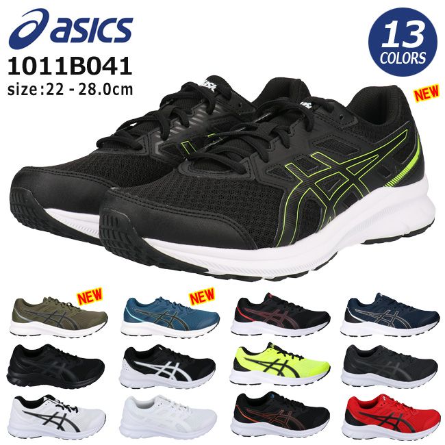 【7/1限定全品5％OFFクーポン】アシックス ジョルト3 スニーカー ランニングシューズ メンズ レディース ユニセックス ASICS JOLT3 1011B041 4E 運動靴 黒 白 紺 赤 黄 幅広 ワイド 軽量 ランニング ウォーキング 白スニーカー おしゃれ かっこいい シューズ 靴【2109】