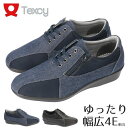 【5/5はクーポンで10％OFF】テクシー コンフォートシューズ レディース 黒 TEXCY TL-15950 幅広 4E 軽量 サイドゴム サイドジップ ファスナー おしゃれ 疲れない 歩きやすい 柔らかい カジュアルシューズ アシックス商事 シューズ 靴【2110】送料無料