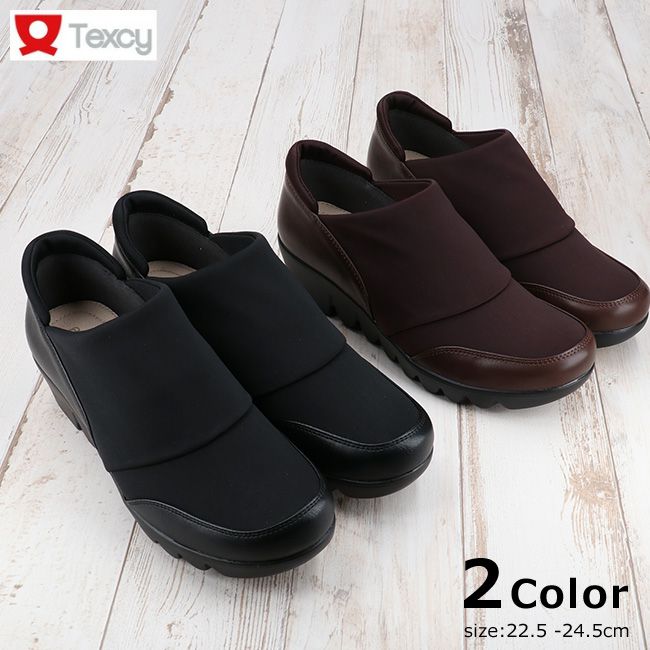 テクシー コンフォートシューズ スリッポン レディース ブラック ダークブラウン TEXCY TL-18140 幅広 3E 軽量 おしゃれ 疲れない 歩きやすい アシックス商事 スニーカー シューズ 靴【2108】送料無料
