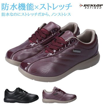 【9/1限定全品5%OFFクーポン】ダンロップ リファインド スニーカー レディース 防水 DUNLOP REFINED OF010 黒 ブラック ボルドー 4E 幅広 軽量 外反母趾 疲れない 歩きやすい おしゃれ シンプル ウォーキング シューズ 靴【2109】送料無料