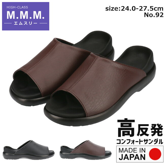 【送料無料】 ゲス メンズ サンダル シューズ Thong sandals Azure