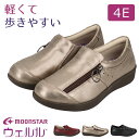 【5/5はクーポンで10%OFF】ムーンスター ウェルル02 スリッポン コンフォートシューズ レディース 高齢者 4E 幅広 歩きやすい 疲れない 履きやすい...