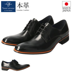 【28時間限定全品5％OFFクーポン】ユミジェンヌ ビジネスシューズ メンズ 日本製 本革 3E 黒 幅広 軽量 防滑 疲れない おしゃれ フォーマル 外羽根 ストレートチップ プレーントゥ ラウンドトゥ ドレスシューズ 8011 革靴 紳士靴 シューズ 靴【2201】送料無料