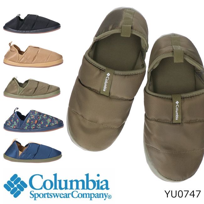 【最大3000円OFFクーポン】コロンビア ネステント モック ツー モックシューズ メンズ レディース columbia NESTENT MOC 2 YU0747 黒 S M L 軽量 撥水 撥油 2Way スリッパ アウトドア テントシューズ ルームシューズ ユニセックス シューズ 靴【2204】送料無料