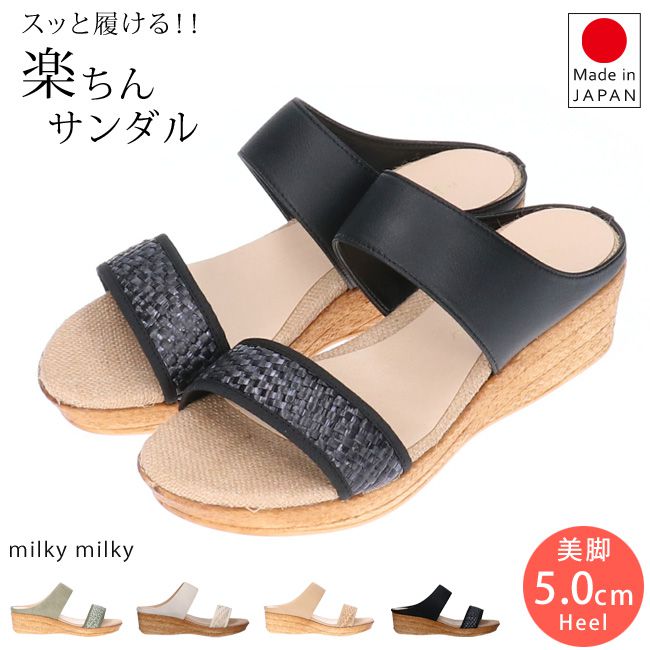 5/20ϥݥ5OFFۥ ǥ  ߥ塼 å ⤭䤹 䤹 5cm ץȥ     Ĥä milky milky 5372 ֥å ۥ磻  ơ2205̵