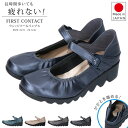 【4/24 クーポンで10％OFF】ファース