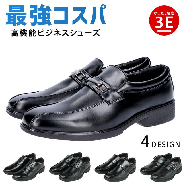 【5/20はクーポンで5％OFF】ビジネス