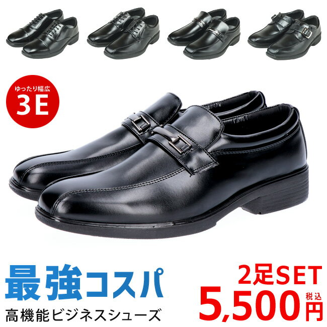 【5/20はクーポンで5％OFF】ビジネス