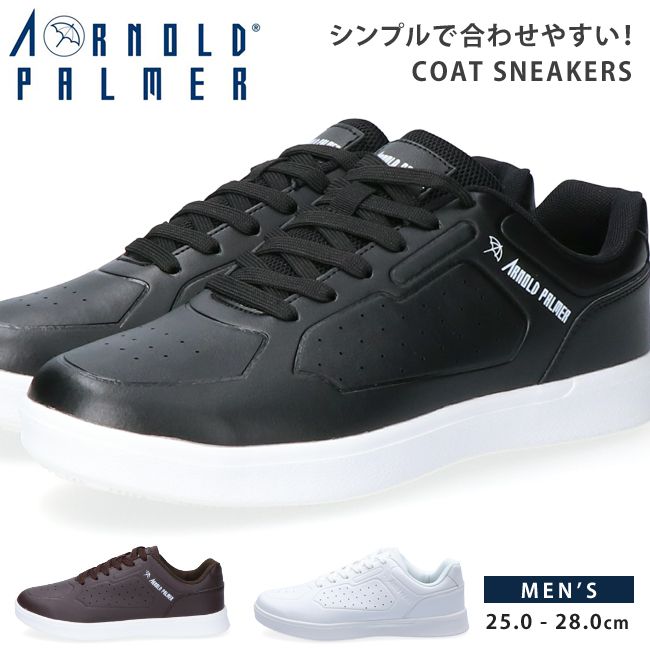 【期間限定クーポンあり】アーノルドパーマー スニーカー メンズ ローカット 歩きやすい 疲れない 軽量 おしゃれ 白 黒 Arnold Palmer AP0022 白スニーカー コートスニーカー 通学 通勤 運動靴 靴【2302】送料無料