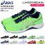 アシックス レーザービーム 1154A144 RH スニーカー キッズ ジュニア 軽量 紐 シューレース ランニングシューズ ASICS LAZERBEAM 男の子 女の子 子供 靴 運動靴 春 夏【2211】送料無料