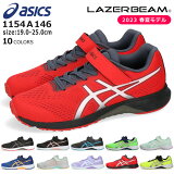 å 졼ӡ 1154A146 RH-MG ˡ å ˥  ޥåơ ٥륯 ɳ ˥󥰥塼 ASICS LAZERBEAM ˤλ λ Ҷ  ư  ơ2211̵