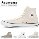 Ro[X Xj[J[ fB[X Y LoX I[X^[ J[Y HI x[W zCgubN CgOC nCJbg CONVERSE CANVAS ALL STAR COLORS HI V[Y  C Ki y2211z