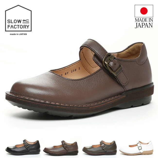 【11/25クーポンで5%OFF】スロウファクトリー レディース カジュアルシューズ SLワンベルト01 ムーンスター スローファクトリー Slow Facto...