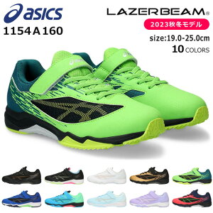 5/5ϥݥ10OFFۥå 졼ӡ 1154A160 SI-MG ˡ å ˥  ޥåơ ٥륯 ɳ 䤹 ˥󥰥塼 ASICS LAZERBEAM ˤλ λ Ҷ  ư ߥǥ 2306