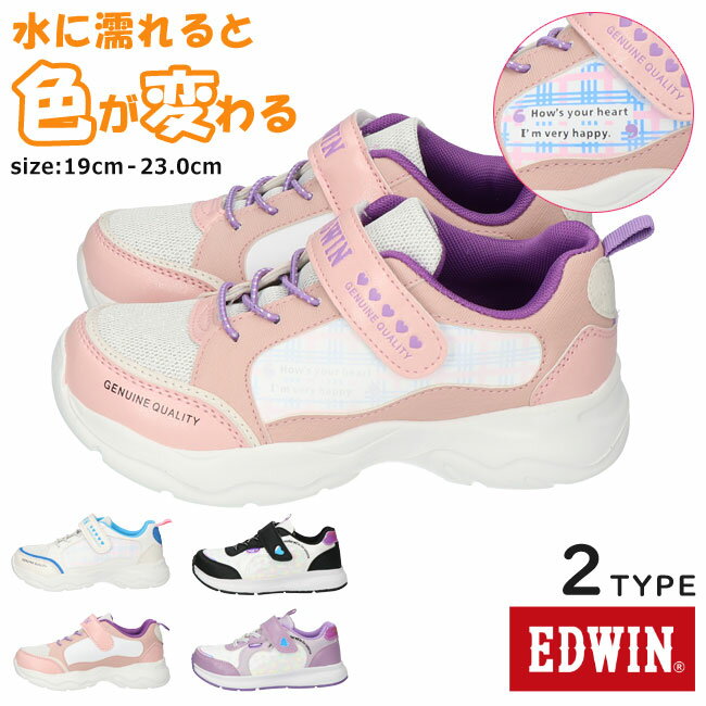 5/20ϥݥ5OFFۥɥ ˡ å ˥ λ  ڤ ٥륯 ޥåơ 䤹 ⤭䤹 ʤ ޯ EDWIN EDW-3655-3656 ̳ 塼 ư Ҷ 2303̵