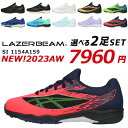 【5/5はクーポンで10％OFF】アシックス レーザービーム 2足セット 1154A159 SI スニーカー キッズ ジュニア 紐 ASICS LAZERBEAM 福袋 ランニング シューズ 男の子 女の子 運動会 子供 靴 秋冬…