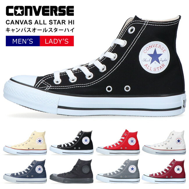 ֡600OFFݥ󤢤ۥС ˡ ǥ  Х 륹 HI  CONVERSE CANVAS ALLSTAR HI ϥå  ̵פ򸫤