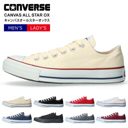 コンバース 【600円OFFクーポンあり】コンバース スニーカー レディース メンズ 靴 キャンバス オールスター ローカット CONVERSE CANVAS ALLSTAR OX 定番 シューズ 国内正規品