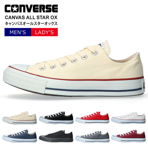 CONVERSE CANVAS ALL STAR OX 人気の定番モデル ホワイト ブラック レ...