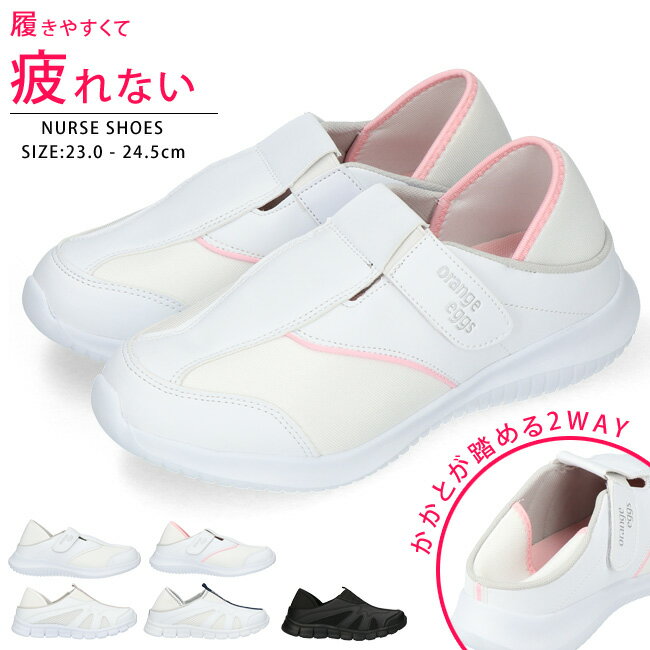 6/25ϥݥ5%OFFۥʡ塼 ǥ ˤ Ƨ Ų    2way Ƨ ⤭䤹...