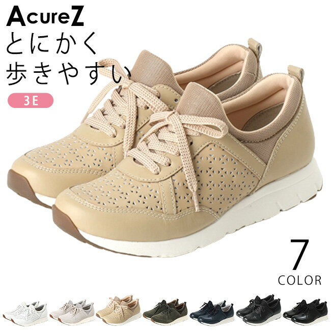 楽天市場】アシックス(カラーベージュ)(スニーカー 楽天市場】アシックス(カラーベージュ)(スニーカー