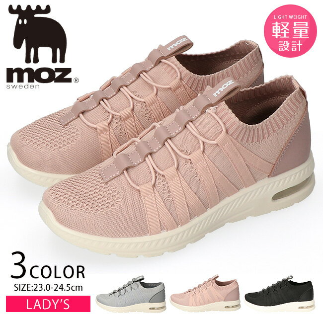 【5/20はクーポンで5％OFF】moz モズ 