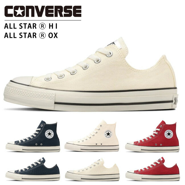 【5/23 クーポンで10％OFF】コンバース オールスター R OX HI レディース メンズ スニーカー ALL STAR R HI OX ハイカット ローカット オーツミルク ラディアントレッド ミッドナイトブルー 靴 春夏【2403】