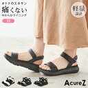 【9/15はクーポンで5%OFF】アシックス 商事 アキュアーズ サンダル レディース 疲れない 歩きやすい 痛くない 柔らかい 3E 軽量 おしゃれ かわいい AcureZ AO-10215 黒 脱げない 厚底 かかとあり ベルクロ マジックテープ スポサン 靴【2407】