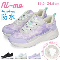 ニーモ スニーカー キッズ 女の子 防水 軽量 厚底 2E 歩きやすい 履きやすい ムーンスター NMJ112 WATER PROOFおしゃれ かわいい 小学生 ガールズ 子供 運動靴 紐靴 通学 シューズ 雨 靴