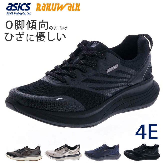 楽天市場】アシックス(ヒールの高さ(cm)5.0 ~ 6.9)(靴)の通販 楽天市場】アシックス(ヒールの高さ(cm)5.0 ~ 6.9)(靴)の通販