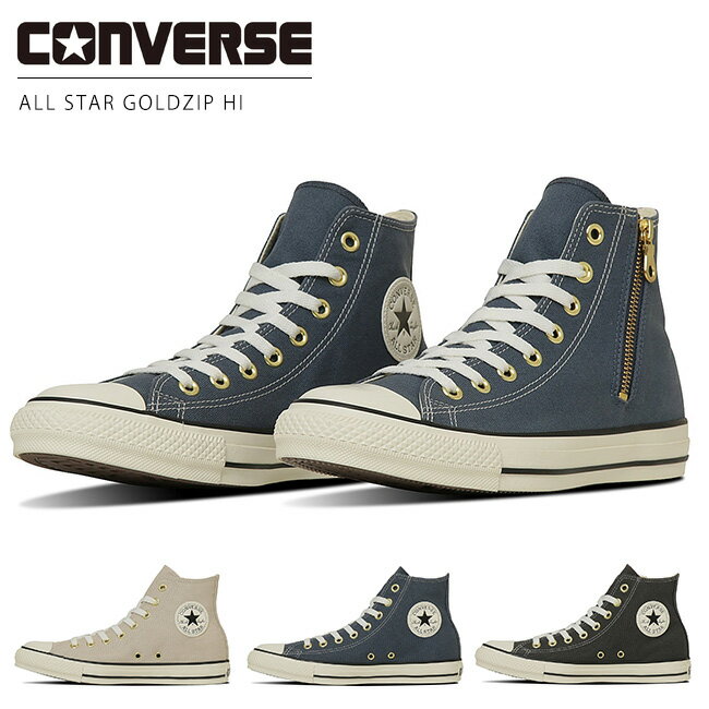 【11/25クーポンで5％OFF】コンバース オールスター ゴールドジップ HI スニーカー レディース スレー..