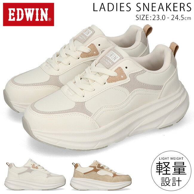 【12/4 クーポンで10％OFF】エドウィン スニーカー レディース 疲れない 歩きやすい 履きやすい 軽量 厚底 ローカット EDW-4655 かわいい おしゃれ 通勤 通学 運動靴 シューズ 靴【2509】
