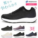 【9/15はクーポンで5%OFF】ムーンスター シナジー スニーカー レディース 疲れない 歩きやすい 履きやすい 滑らない 柔らかい 蒸れない 通気性 軽量 ローカット 防滑 3E 幅広 SNGY L21 ニットスニーカーおしゃれ 婦人 通勤 ウォーキング シューズ 靴【2509】