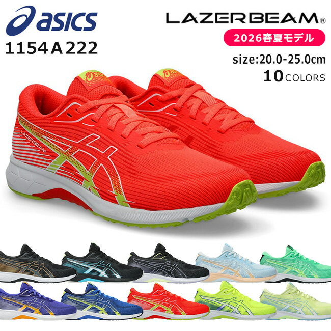 【12/4 クーポンで10％OFF】【新作12/1