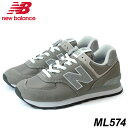 New Balance ニューバランス ML574 レディー...