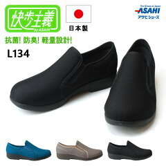 https://thumbnail.image.rakuten.co.jp/@0_mall/footcourt/cabinet/shohin6/a-l134-01a.jpg