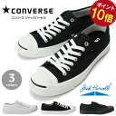 【ポイント10倍】コンバース CONVERSE ジャックパー...
